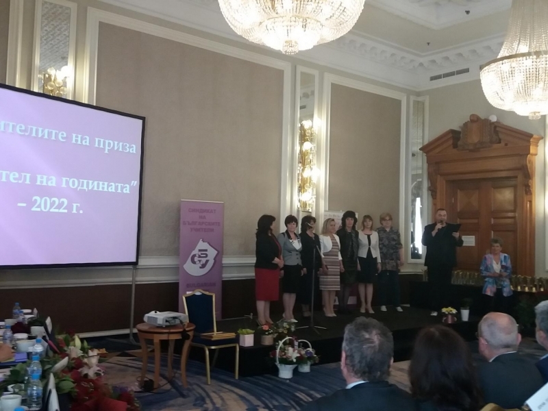 Роза Кръстева-Попова с награда „Учител на годината“ на СБУ 