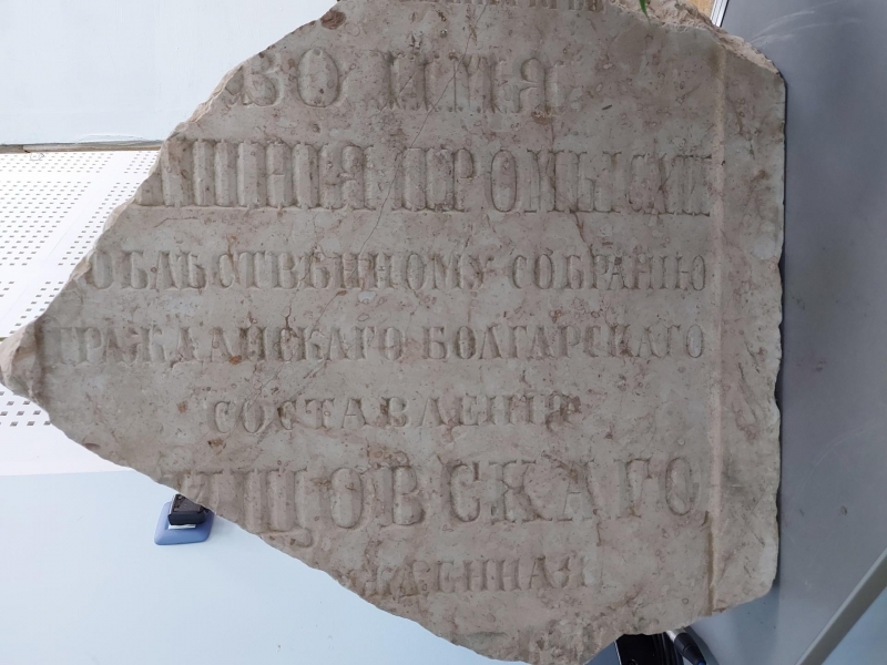 210 години светско образование в Свищов – празник на паметта, признателността и бъдещето 