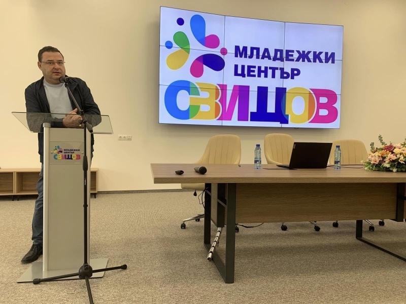 Кръгла маса на тема: „Методи и средства за оказване на подкрепа на уязвими групи“ се проведе в Младежки център - Свищов