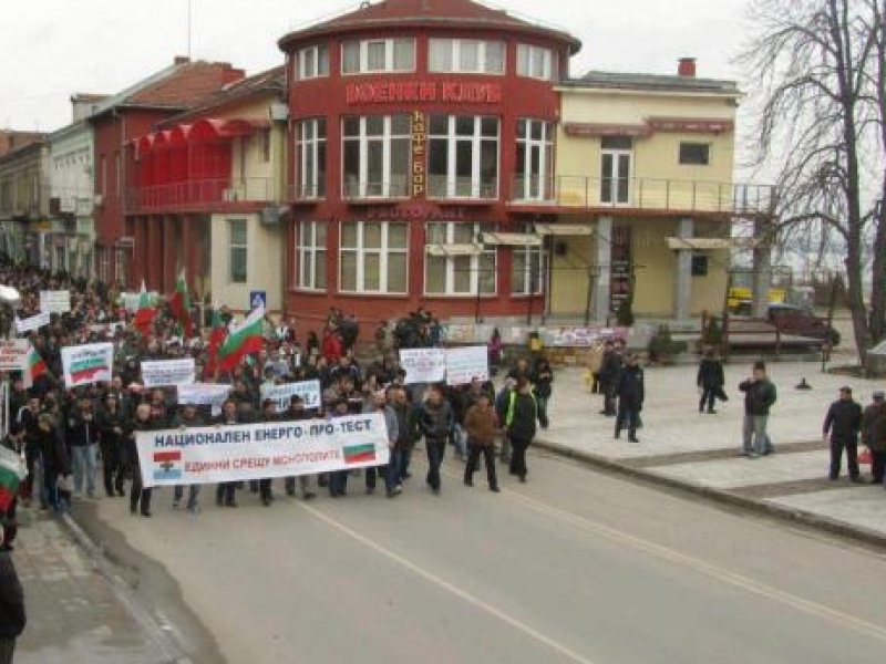 И свищовлии излязоха на протест срещу монополите