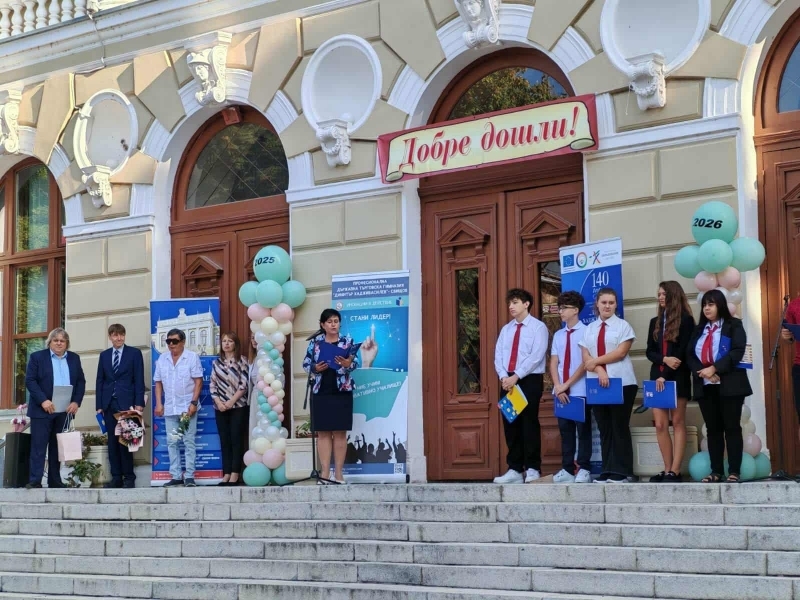 Първият учебен ден бе тържествено отбелязан в образователните институции в община Свищов 