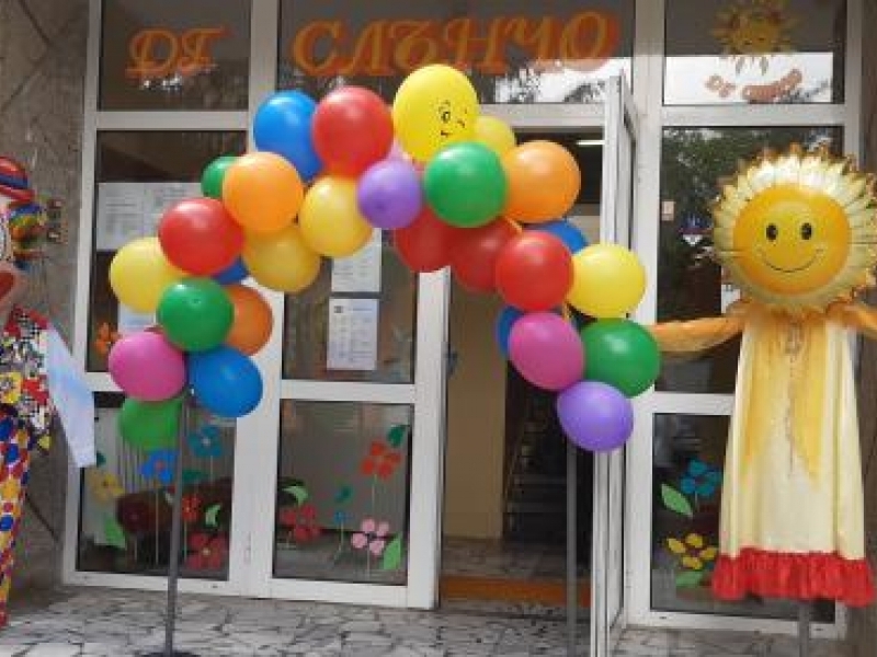 Празнуваме 1 юни – Международния ден на детето