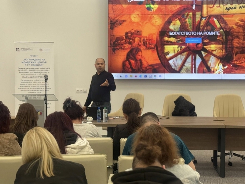 Обучение „Работа с родители в мултикултурна среда: активизиране на родителите“ 