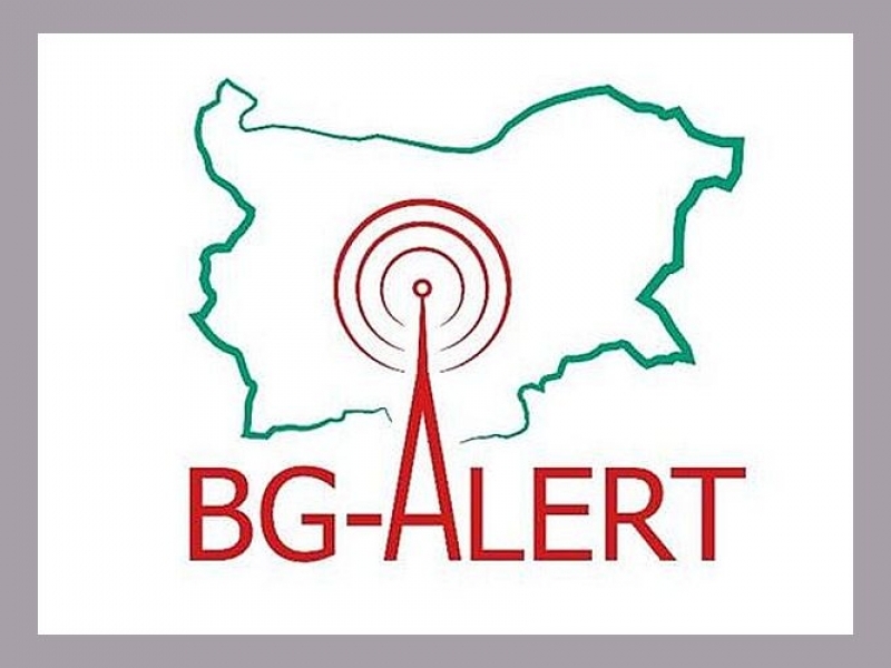 Провеждат национален тест на системата BG-ALERT днес