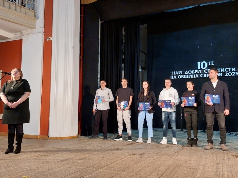 София Илиева от Годжу карате клуб „Алеко“ е спортист на годината на община Свищов за 2025 година 