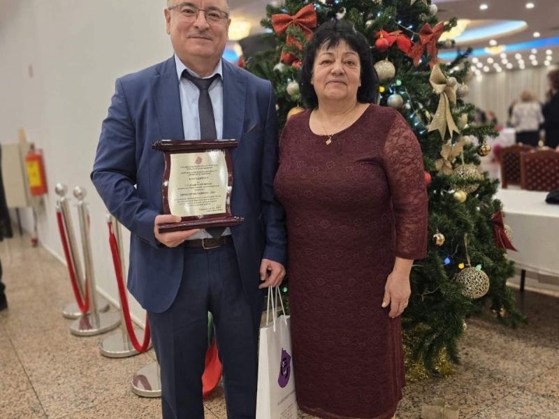 Директорът на СУ „Николай Катранов“ бе награден от Синдиката на българските учители 