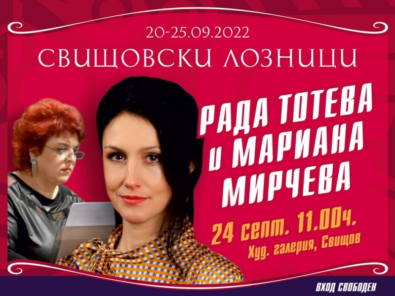 Камерен концерт
