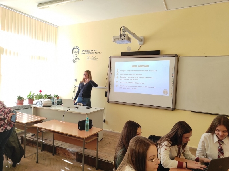 СУ „Николай Катранов“ споделя опит като иновативно училище 