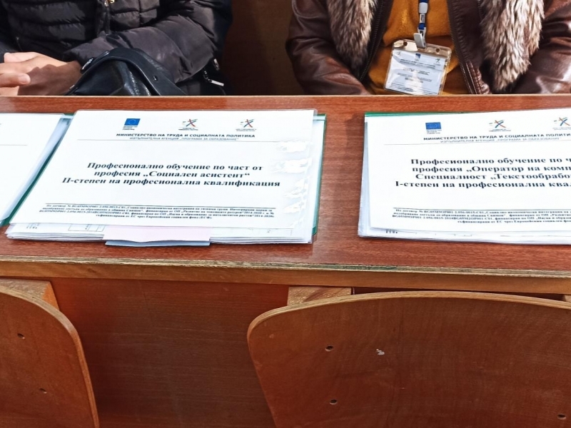 ЗАПОЧНАХА ОБУЧЕНИЯТА ПО ПРОЕКТ  „Социално-икономическа интеграция на уязвими групи. Интегрирани мерки за подобряване достъпа до образование в община Свищов“ 