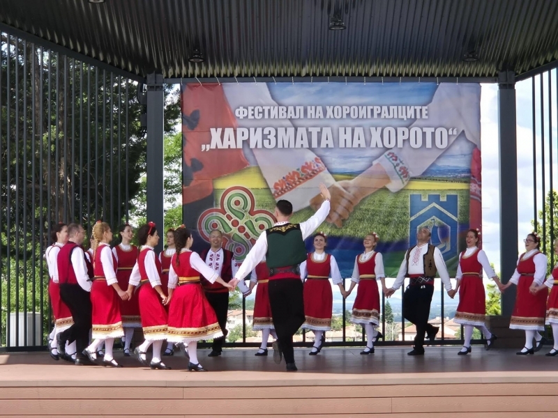 В Свищов се проведе Петото издание на фолклорния фестивал „Харизмата на Хорото“ 