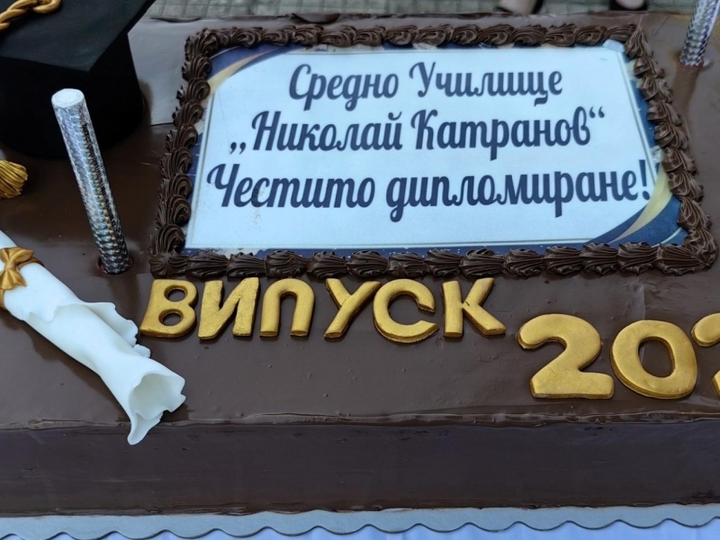 СУ „Николай Катранов“ дипломира випуск с 23-ма отличници 