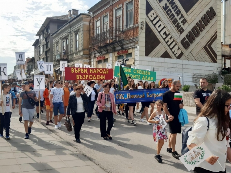 В Свищов тържествено бе отбелязан Денят на светите братя Кирил и Методий  