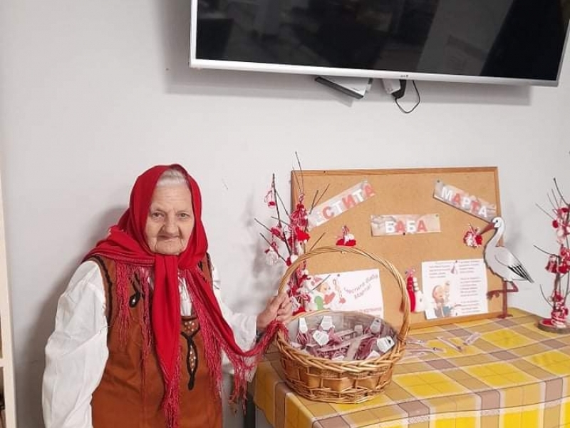 В Дома за стари хора "Мария Луиза" - гр. Свищов също отбелязаха традиционния български празник Баба Марта