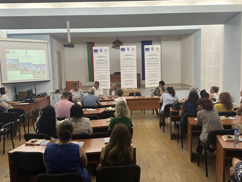 ПРЕССЪОБЩЕНИЕ ОТНОСНО ПРОВЕДЕНА ЗАКЛЮЧИТЕЛНА ПРЕСКОНФЕРЕНЦИЯ 