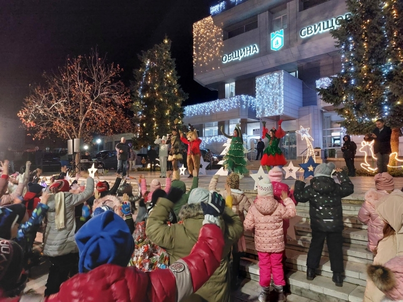Свищов грейна в коледна премяна 