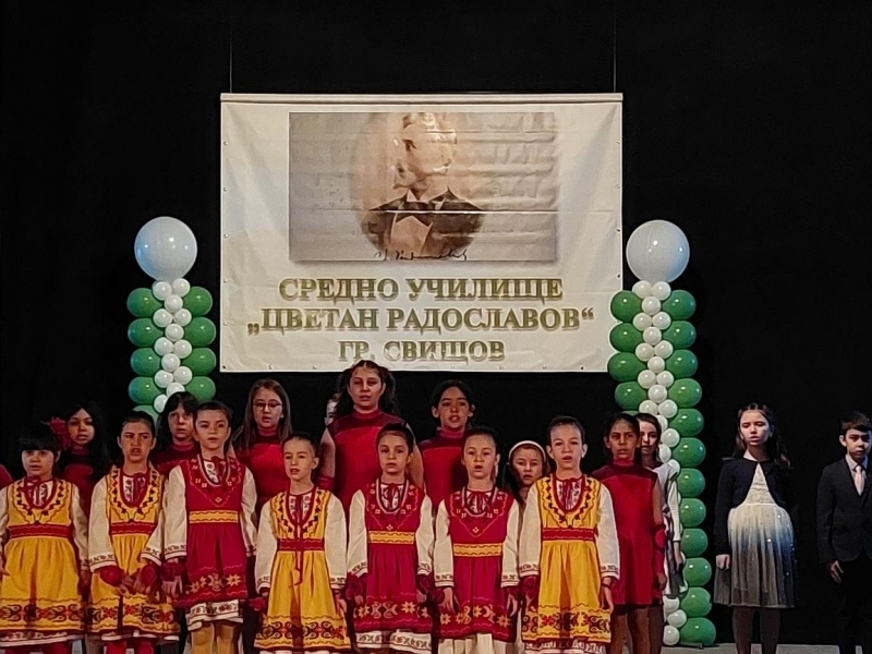 С поредица от събития СУ „Цветан Радославов“ в град Свищов отбеляза 160 години от рождението на своя патрон  