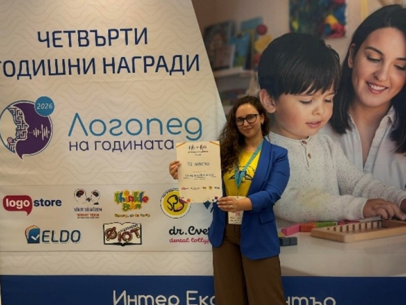 Община Свищов с активно участие в  Третата национална конференция „Приложна логопедия“ 