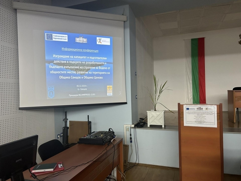 Одобрен е проект на Местна инициативна рибарска група "Свищов-Ценово" за 3 млн. лева 