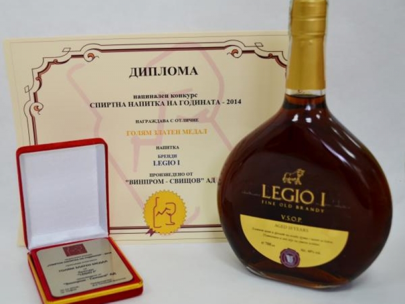 Свищовска ракия с награда от балкански фестивал 