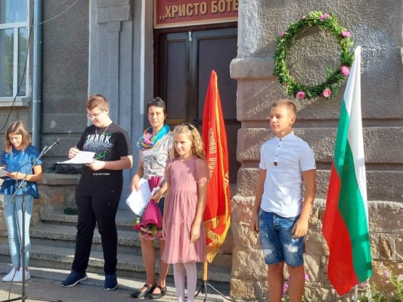 ЧЕСТИТ ПЪРВИ УЧЕБЕН ДЕН! 