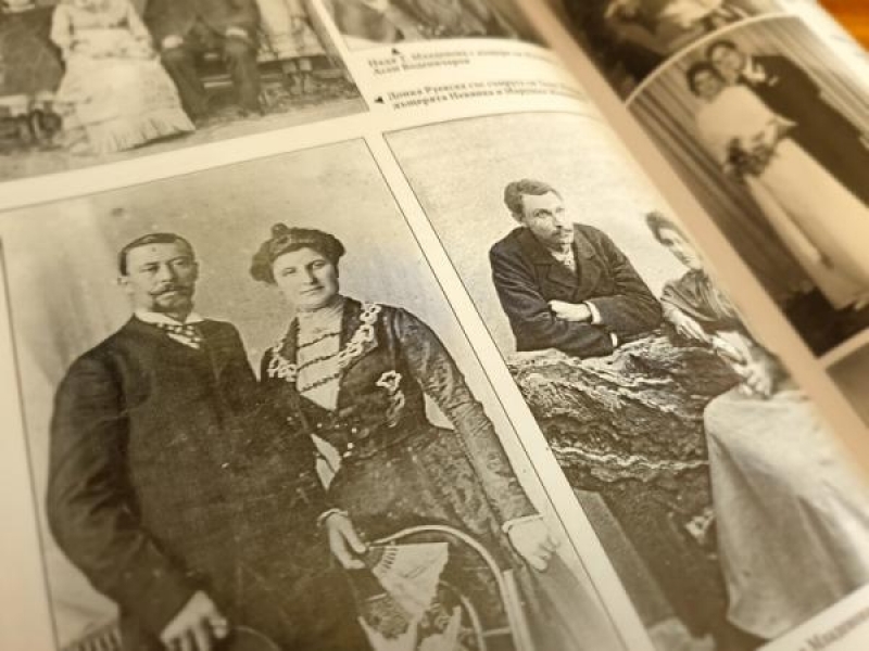 „Свищовски родови хроники“ на д-р Мария Тошева в каталога на Конгресната библиотека на САЩ