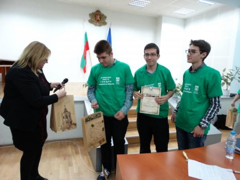   За втора година МКБППМН проведе конкурса „Историческата памет на Свищов в имената на улиците"