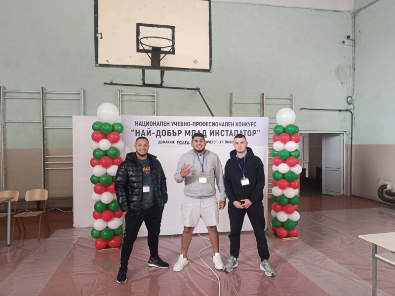 Ученици от Свищовска професионална гимназия с участие в Националното състезание „Най-добър млад инсталатор“ 