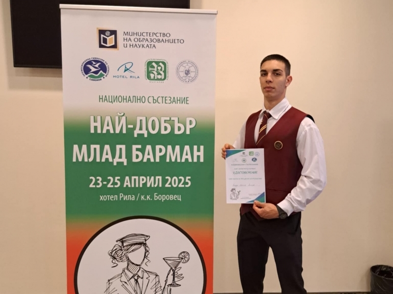 Най-бързият и прецизен млад барман в цяла България е от Свищов