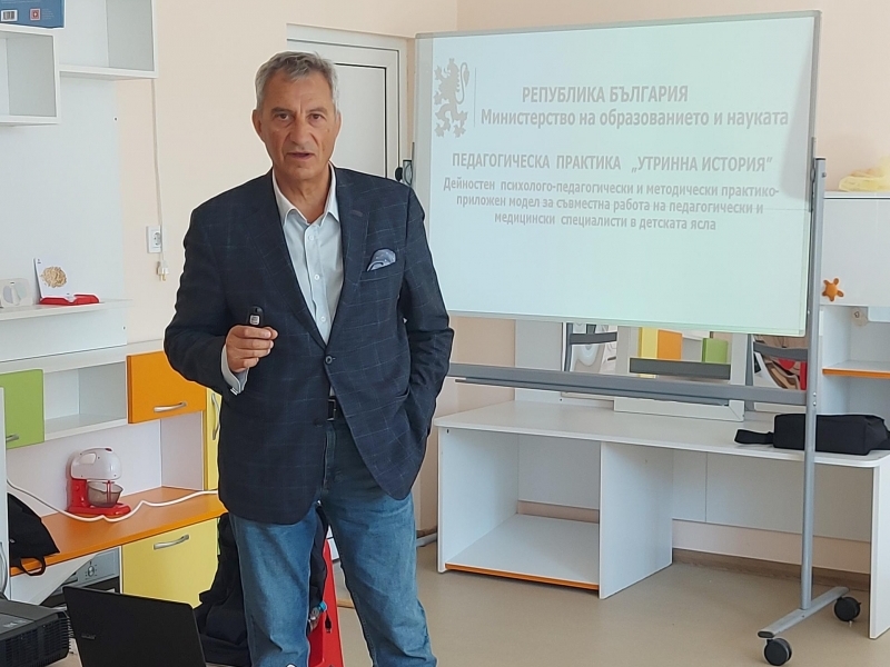 В ДГ „Васил Левски“ се проведе обучение по педагогическата практика „Утринна история“ 