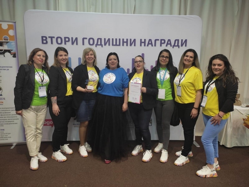 Високо признание за две социални услуги от община Свищов 