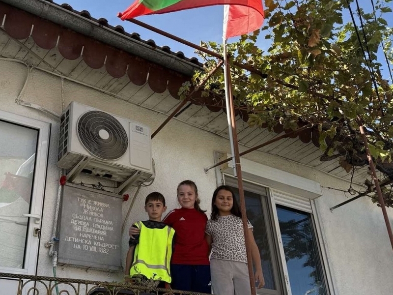 По стъпките на будителите!