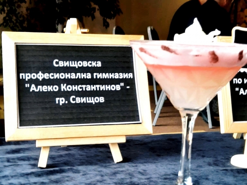 Най-бързият и прецизен млад барман в цяла България е от Свищов