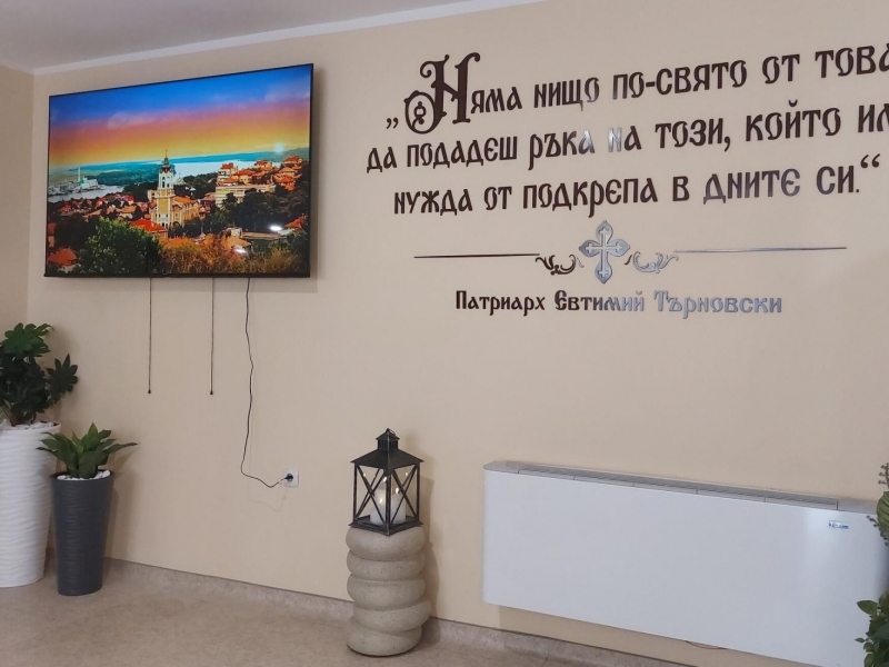 Галерия по проект „Извършване на строителни дейности и доставка на оборудване и обзавеждане с оглед реформиране на Дом за стари хора „Мария Луиза“ град Свищов“ 