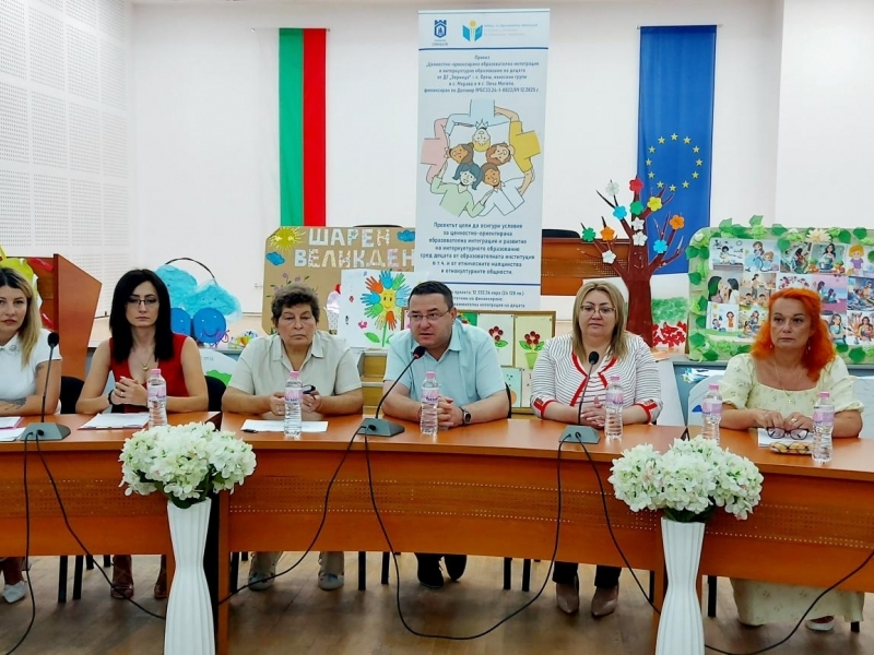 Заключителна пресконференция отчете успешното изпълнение на проект за интеркултурно образование в ДГ „Зорница“ – с. Ореш 