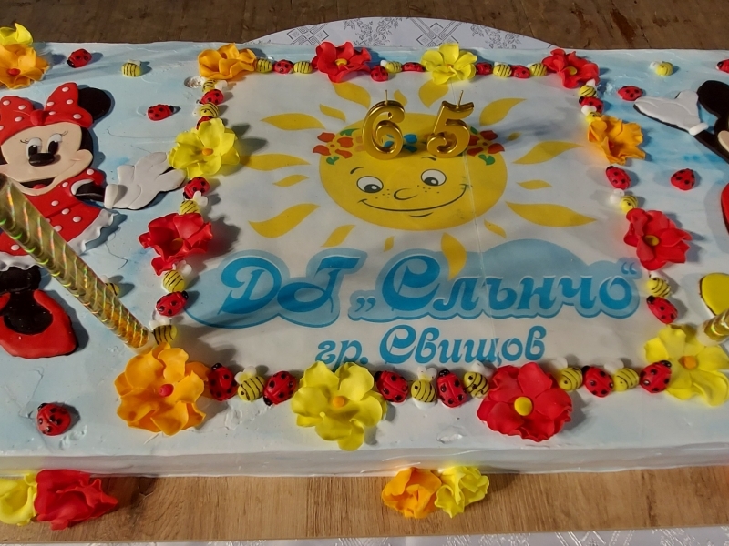ДГ „Слънчо“ отпразнува своя 65-годишен юбилей 