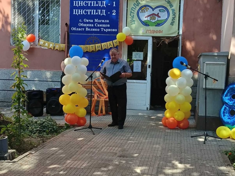 Центровете за пълнолетни лица с деменция в село Овча могила отбелязаха своя осми рожден ден