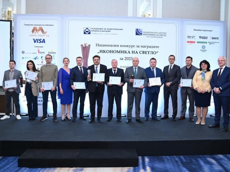 Кметът на Свищов бе отличен в националния конкурс за наградите "Икономика на светло" на Асоциацията на индустриалния капитал в България 