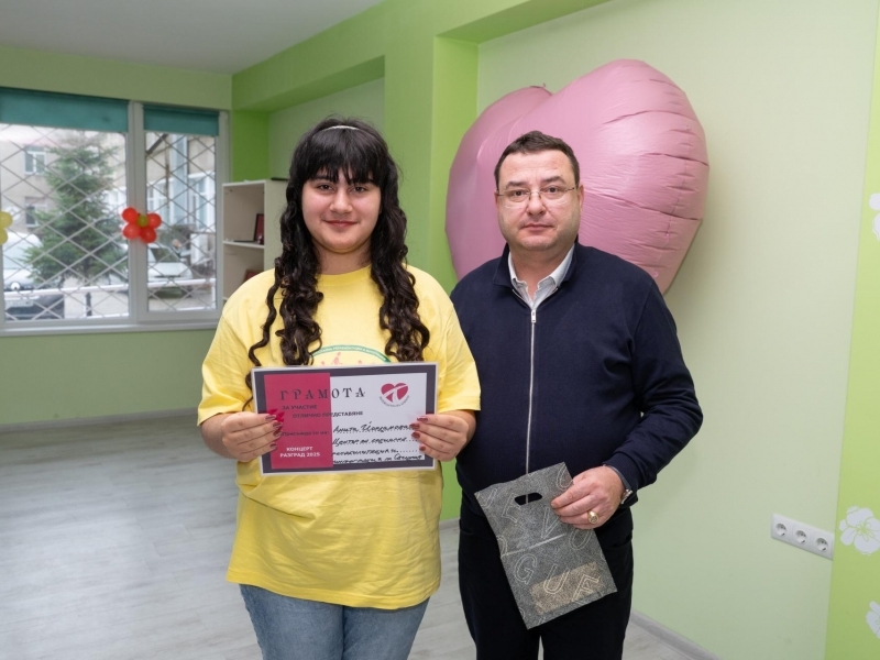 Центърът за социална рехабилитация и интеграция в Свищов обобщи в празник успехите си през изминалата година