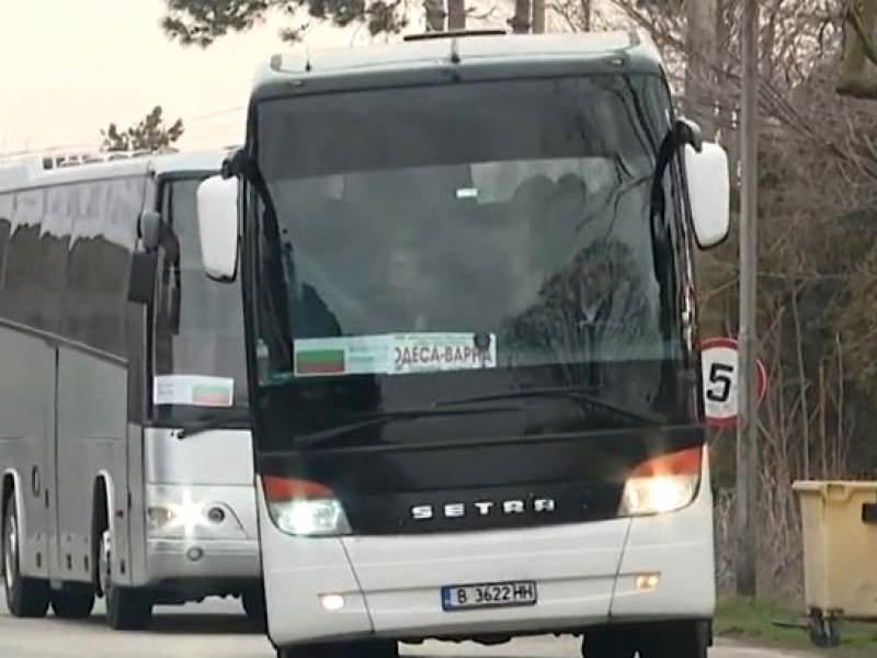 Важно съобщение!
