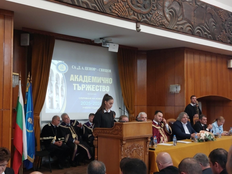 Стопанска академия в Свищов тържествено откри своята юбилейна 90-та учебна година