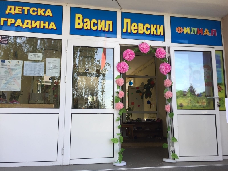 В ПРИКАЗНА АТМОСФЕРА СРЕД ПЪСТРОЦВЕТНИ И ФАНТАСТИЧНИ МЕБЕЛИ СЕ ВЪЗПИТАВАТ 22 ДЕЦА ОТ ЯСЛЕНА ГРУПА КЪМ ДГ „ВАСИЛ ЛЕВСКИ“ – ИЗНЕСЕНА ГРУПА НА УЛ. ”ПЛЕВЕНСКО ШОСЕ” № 5 