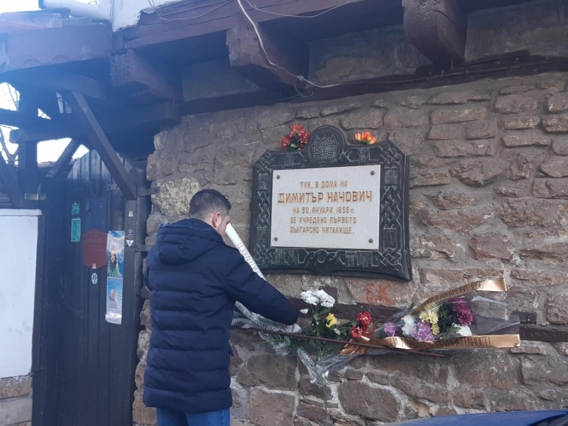 166 години от учредяването на Първото българско народно читалище „Еленка и Кирил Д. Аврамови“  бяха отбелязани в Свищов 