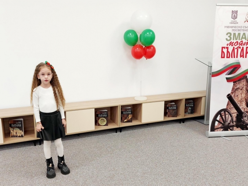 Община Свищов проведе единадесетото издание на ученическото състезание „Моята България“ 