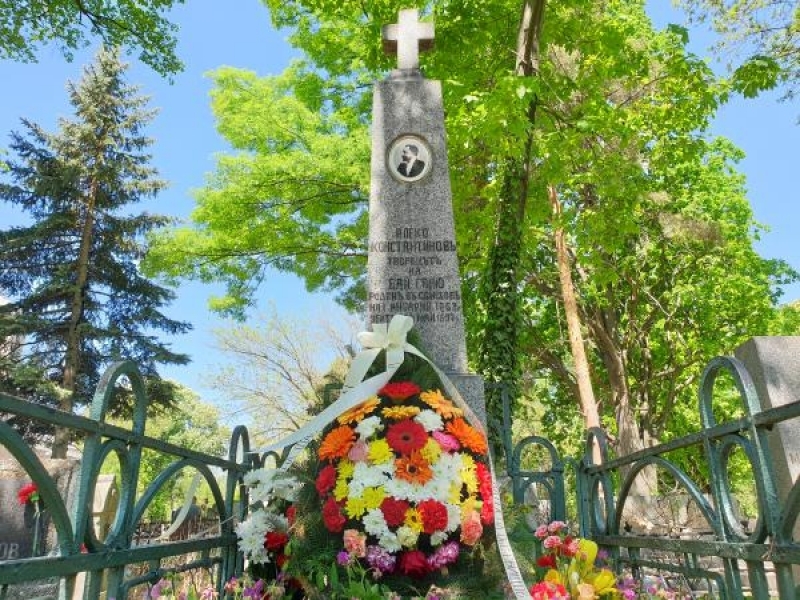 Днес отбелязваме 124 години от гибелта на Алеко Константинов