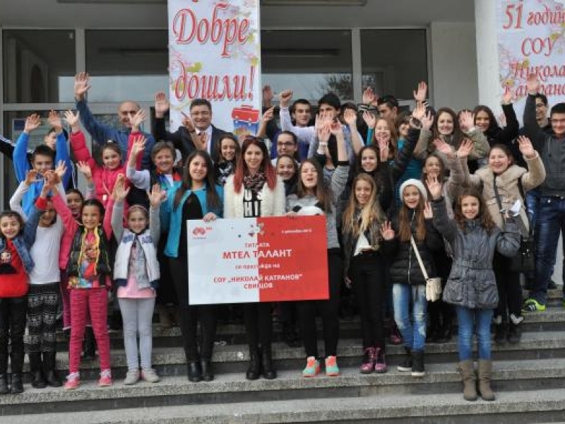 Учениците от СОУ „Николай Катранов“ в Свищов са новият „Мтел талант“