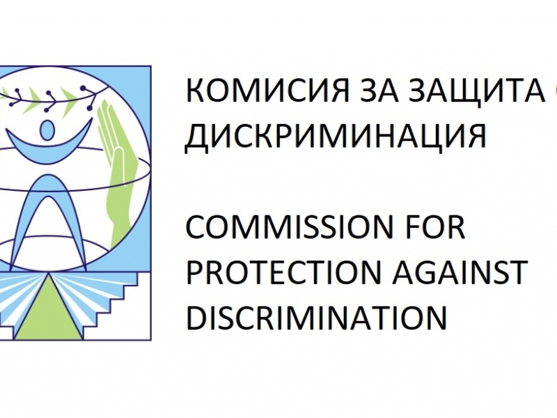 Регионалният представител на Комисията за защита от дискриминация за област Велико Търново ще проведе открита приемна  в  гр. Свищов на 21.08.2026 г. 
