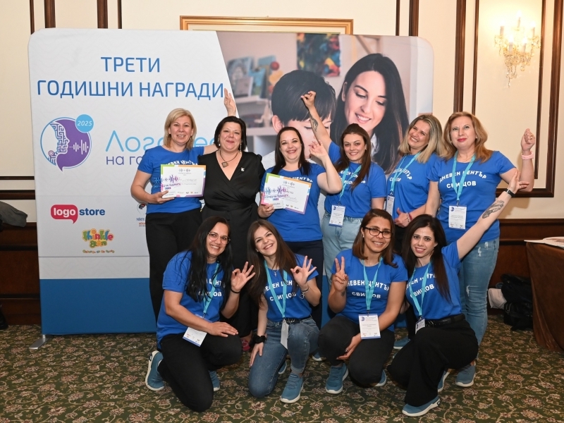 Три високи отличия за социалните услуги в град Свищов 