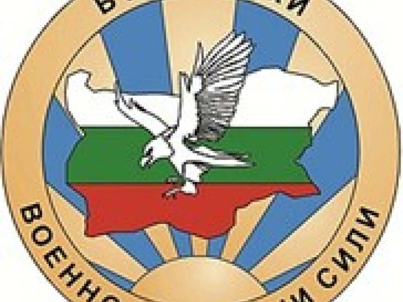 О Б Я В А  за провеждане на конкурс за приемане на военна служба на лица, завършили гражданско висше училище в страната или в чужбина, във военно формирование 24900-София 
