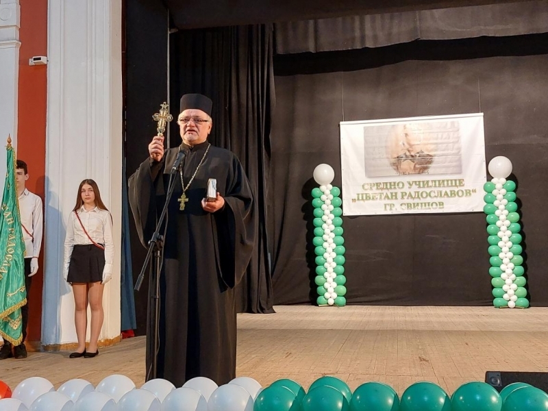 С поредица от събития СУ „Цветан Радославов“ в град Свищов отбеляза 160 години от рождението на своя патрон  