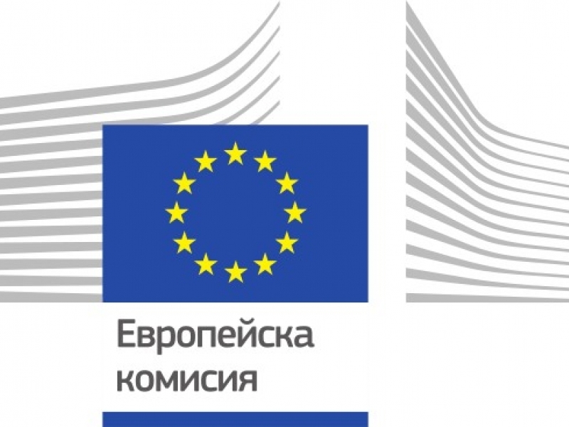 Европейската комисия събра мнения за бъдещата Стратегия за стартиращи и разрастващи се предприятия 